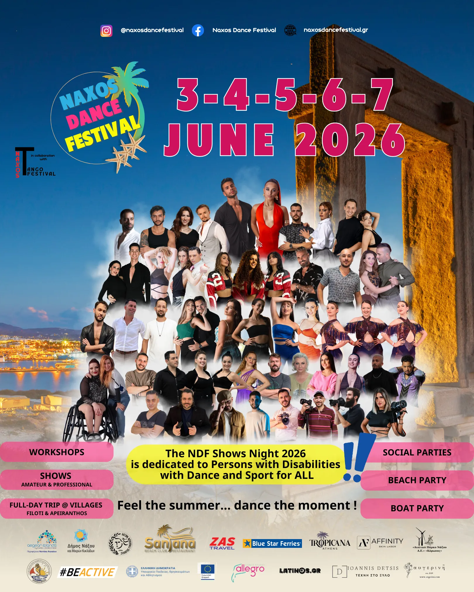 Naxos Dance Festival