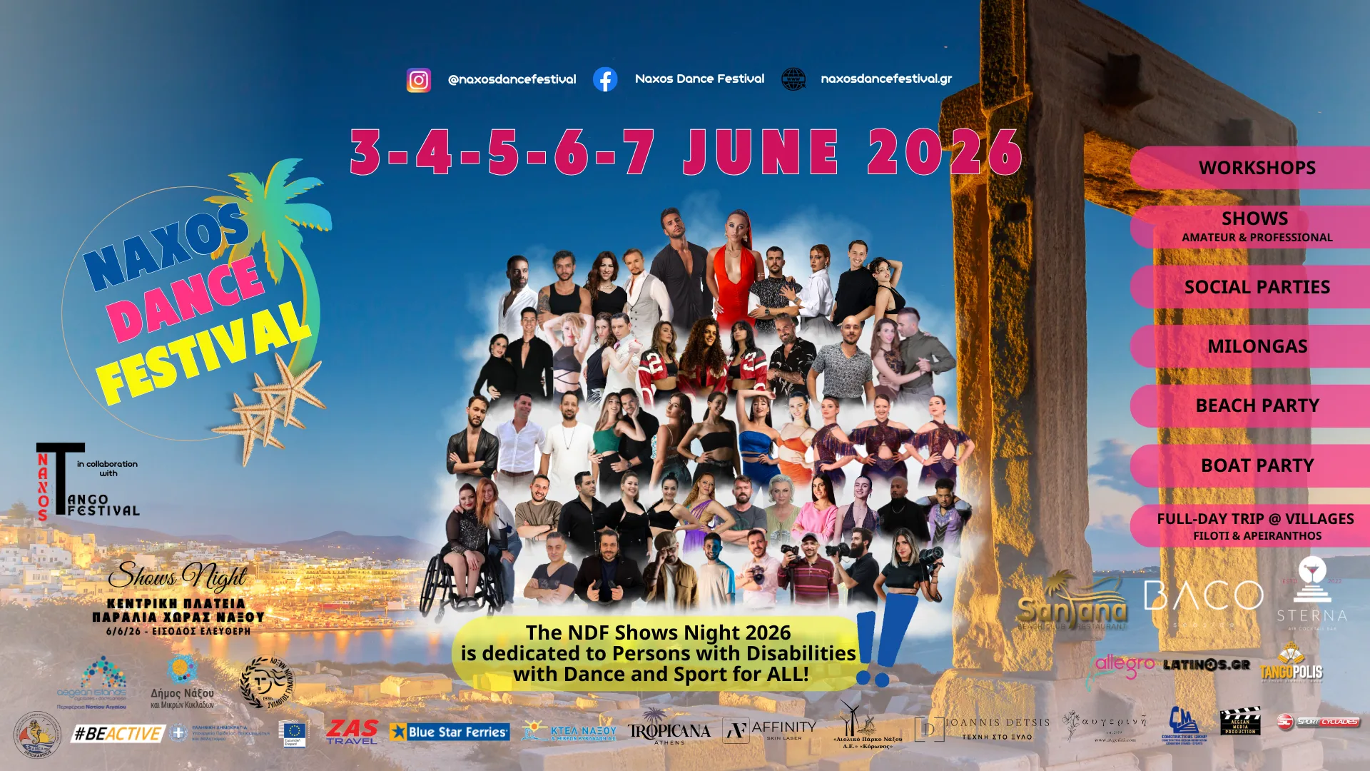 Naxos Dance Festival