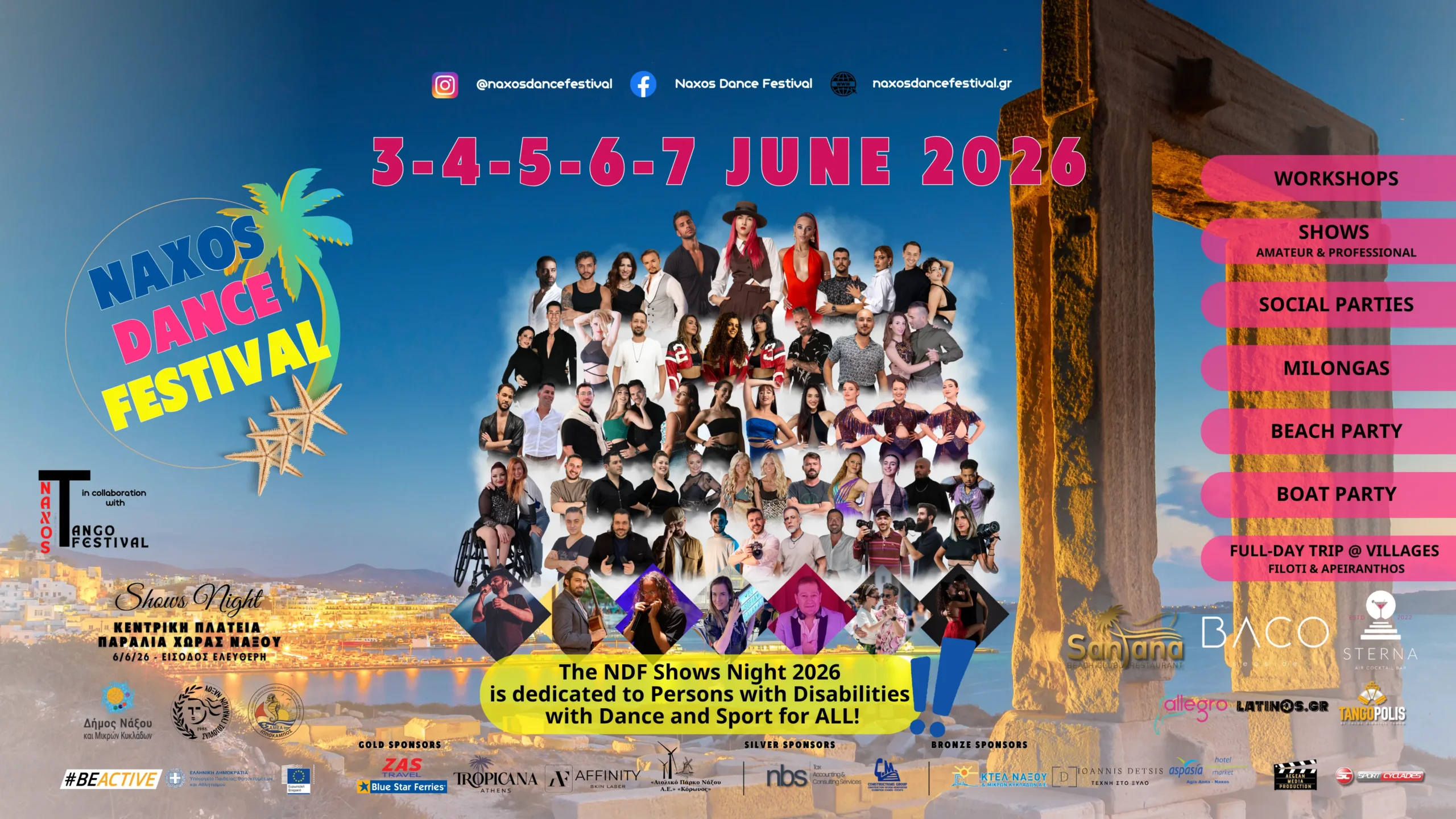 Naxos Dance Festival 2026