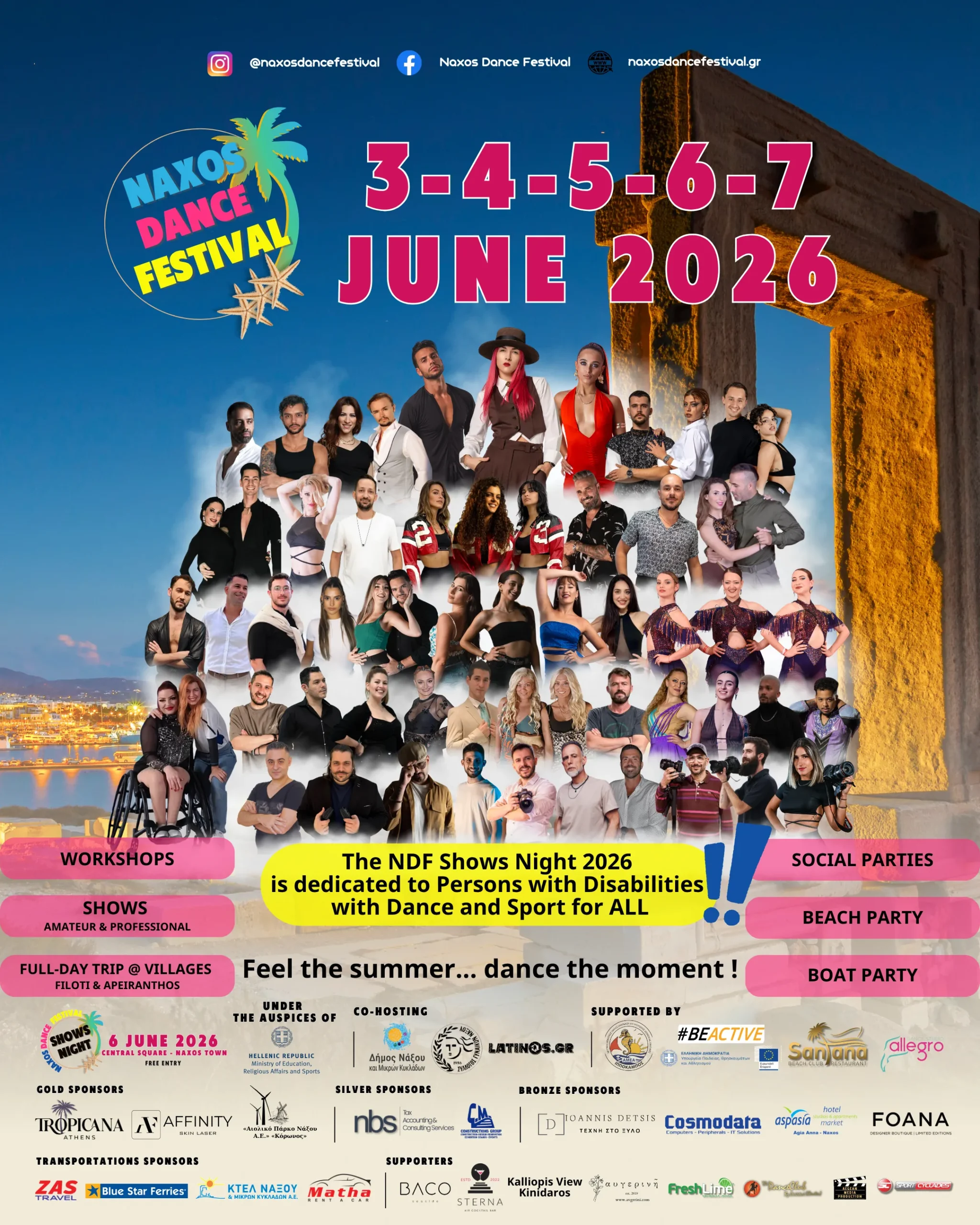 Naxos Dance Festival 2026